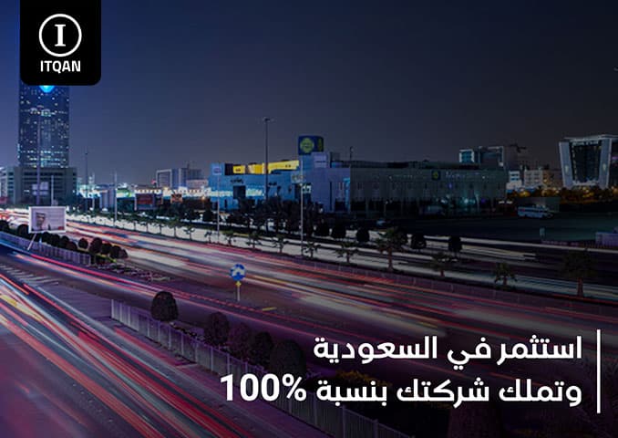 مزايا الاستثمار في دبي